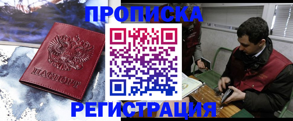 регистрация для школы в Семикаракорске