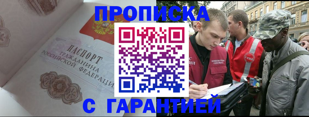 регистрация в Семикаракорске